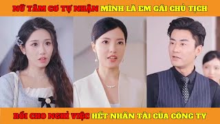 Nhân Vật Chính - Full | Nữ tâm cơ tự nhận mình là em gái chủ tịch rồi cho nghỉ việc nhân tài công ty