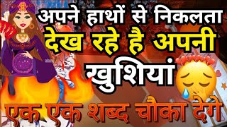 PERSON ON YOUR MIND🧿CURRENT ENERGY TOWARDS YOU🤔HIS/HER CURRENT FEELINGS HINDI TAROT CARD READING 222