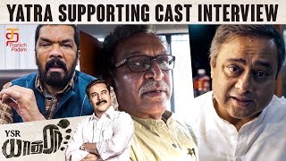Mammootty YSR Yatra | Supporting Cast Interview | Posani | Sachin Khedekar | Anasuya | Nassar