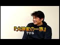 《特別コラボ 》「冷蔵庫マンのオールタイム映画ベスト５」を語ります！【映画野郎チャンネル】