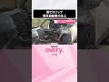 【韓国】雨でスリップ 電気自動車が炎上 バッテリー爆発か shorts