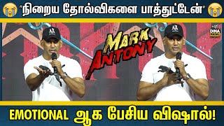 மாணவிகள் முன்😭 Emotional-ஆக பேசிய Vishal ! Mark Antony Motion Poster Launch | Tamil Movies