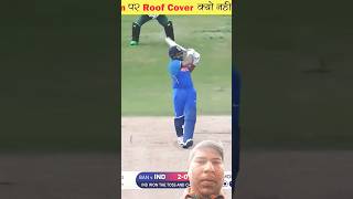 Rohit Sharma world cup 2023 final #shorts #shortsvideo #youtubeshorts #cricket #ipl