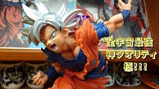 スーパードラゴンボールヒーローズ超絶戯功其之四 ULTRA INSTINCT SONGOKOU 身勝手の極意極み孫悟空☆ついに激情表情最強の開口!!すべてが極み!!やはり身勝手極みは最強にして最高☆