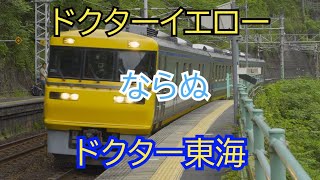 ＃214 JR東海 中央本線 定光寺駅 列車通過シーン 2024年5月23日