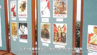 【澳門大學】澳大舉辦慶祝抗戰勝利70週年圖片展