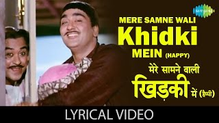 Mere samne wali khidki with lyrics |मेरे सामने वाली खिड़की गाने के बोल|Padosan|Sunil Dutt, Saira Banu