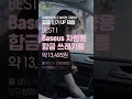 요즘 알리에서 인기 up baseus 차량용 합금 쓰레기통 알리익스프레스