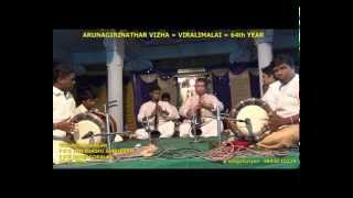 Thirupaambaram Brothers Nathaswaram   04  = Viralimalai Arunagirinathar Vizha 2014