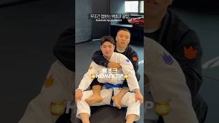 백초크 완성하는 허니팁🍯🥸  #주짓수  #bjj #kingz