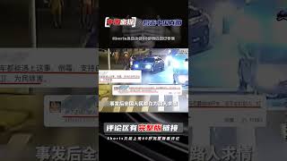 昆山龍哥路怒癥發作，當街狂砍無辜行人，不料手滑脫刀被反殺