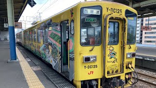 JR唐津線 長崎本線佐賀駅から久保田駅間の前面展望動画