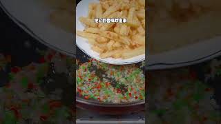 |阿瑞美食記||美食||土豆|椒鹽土豆這樣做，外酥裏嫩太香了#shorts