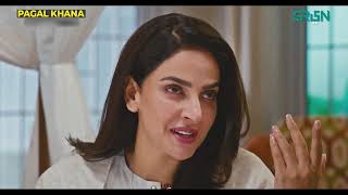 Chand Lamhay To Meray Sath Guzarein..!| Saba Qamar, Sami Khan | Pagal Khana | Green TV Entertainment