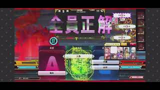 QMA/マジックコロシアム/ガーディアンビースト/ベルセルク×4/6問討伐 その3