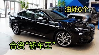 16万跌到10.5万，2.0T+8AT，加速7秒级，品控一流，舒适好开