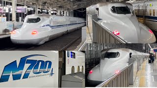 東海道新幹線　京都駅(N700a、N700A、N700S)入線、発車集🚅