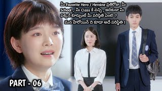 My Deskmate Chinese Drama Explained In Telugu | Highschool Lovestory Part 06 | The Drama Site