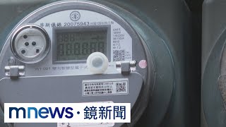 6月多項新制上路！　夏月電價、駕訓班都變貴｜#鏡新聞