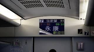 2024.07.29 區間3148由普悠瑪替駛大橋開車