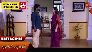 Anandha Ragam - Best Scenes | 16 May 2024 | Tamil Serial | Sun TV