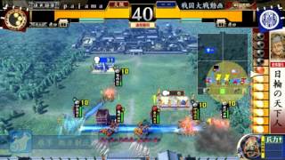 戦国大戦　2.22A　天下人vs竜閃覇夜会（大戦国）　【征2国】