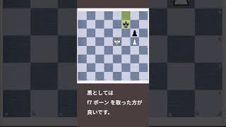 エンドゲームの基礎力を高める（ チェス ）#13　気づけば読みやすくなる