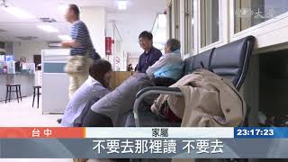 砂石車視線死角 國中女生喪命