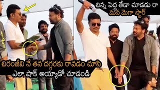 Megha Krishna Reddy Gets SHOCKED Seeing Mega Star Chiranjeevi At Beach | News Buzz