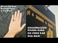 KHANA KABA KO HATH LAGA KAR DUA KI  BEAUTIFUL MASJID @naazstylevibes #viral