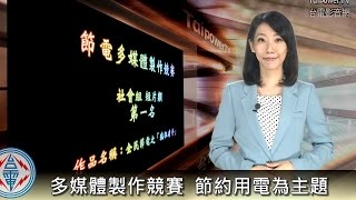 台電影音網103.12.10節目