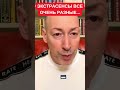 Гордон рассказал про гениев и аферистов среди экстрасенсов. Кашпировский Лонго и колдун Тарасов