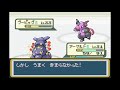 【ポケモンfr】毒タイプって何だろう？セキチクジムでの戦い！＃３８【ランダマイザ―】