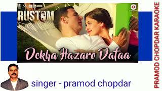 Dekha Hazaro Dafaa | Rustom | Akshay | Arijit Singh , Palak M| Jeet Gannguli - clean & free karaoke.