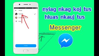 nyiag nkag koj tus hluas nkauj tus messenger ua koj twb g paub password