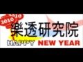 2017年5月2日 參考 大樂透 今彩539 分佈走勢圖