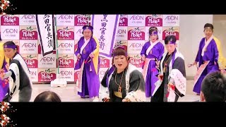 真壁桜乃舞　「2018 新春YOSAKOI Fes」→ 黒田官兵衛！