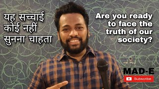 India ke 'Sach Ki Baat' | The Ugly Truth of our society | mad_e