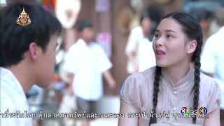 FIN | อร่อยขนาดเลียใบตอง อย่างกับหมาเลยหรอ | กรงกรรม | Ch3Thailand