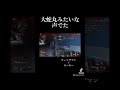 潜影蛇手 apex apex apexlegends apexlegend apexfunny エーペックス apex実況 apex配信 ゲーム実況 shorts