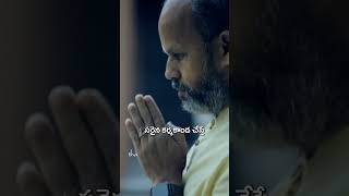 మరణం ఎలా ఉంటుంది? Is Death Painful? #sadhguru #death