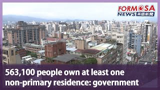 563,100 people own at least one non-primary residence: government｜Taiwan News