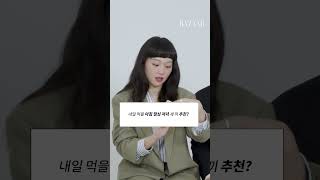 #삼식이삼촌 이 추천하는 오늘 저녁 메뉴는?