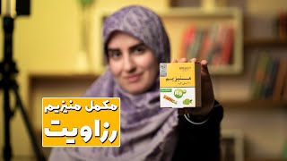 پودر منیزیم رزاویت،‌ یک راه حل اساسی برای بی خوابی و رفع اسپاسم ها و گرفتگی عضلات