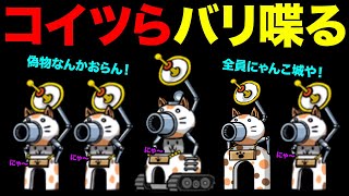 もしわんこ軍団とにゃんこ軍団が喋ったら、偽にゃんこ城が大活躍！？【厳選まとめ５選】　にゃんこ大戦争