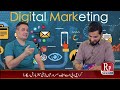 program hamary heros with dr ramiz raja l guest asbar ali digital marketing influencer