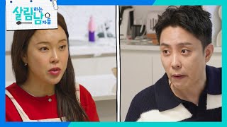 집밥 백선생의 동생 지원을 위한 몸보신 프로젝트🍚🍽  [살림하는 남자들/House Husband 2] | KBS 241123 방송