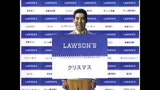 ローソン　cm 1998年