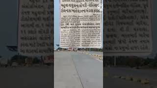 bhavnagar news, bhavnagar news live, bhavnagar news today, bhavnagar news channel,  #kolkata