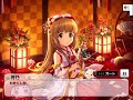 デレステ　ＳＲ 春光の少女 依田芳乃　セリフまとめ